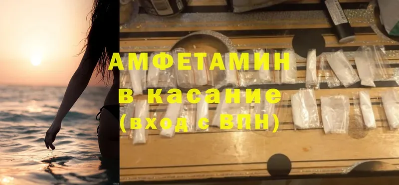 Amphetamine 97%  Юрьев-Польский 