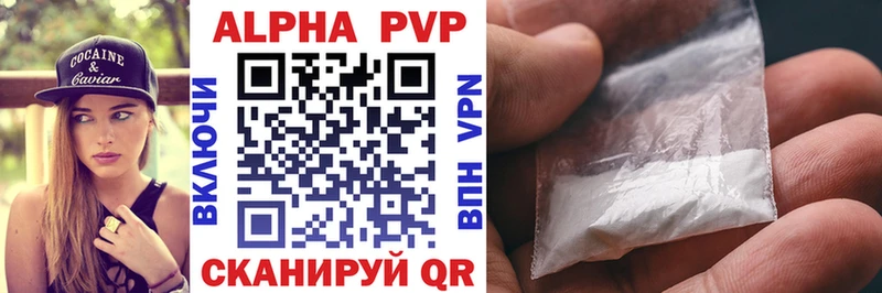 Alpha-PVP Crystall  дарнет шоп  маркетплейс состав  Юрьев-Польский 