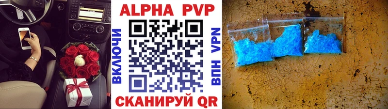 A PVP Соль Юрьев-Польский