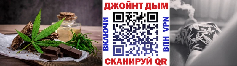 купить   мега ссылки  Печенье с ТГК конопля  Юрьев-Польский 