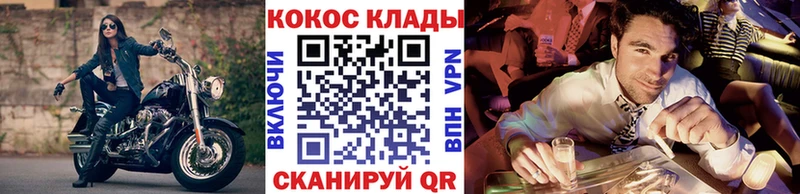 Cocaine 98% Юрьев-Польский