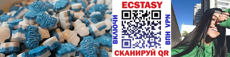 купить закладку  Юрьев-Польский  Ecstasy VHQ 