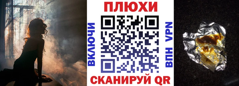 купить наркоту  Юрьев-Польский  ГАШ убойный 