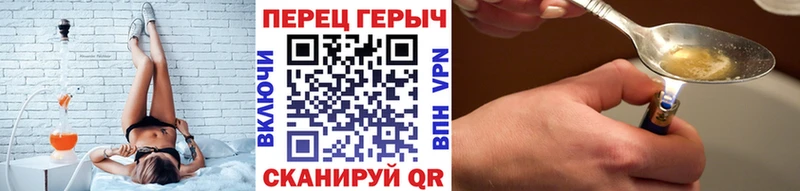 ГЕРОИН афганец  Юрьев-Польский 