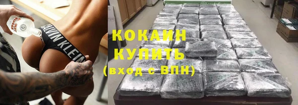 героин Осташков