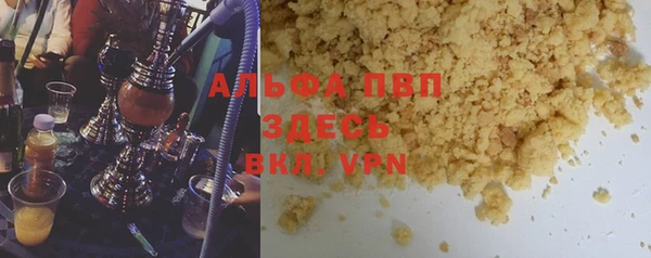 героин Осташков