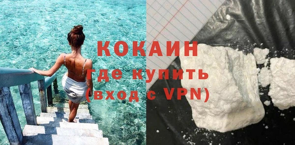 винт Осинники