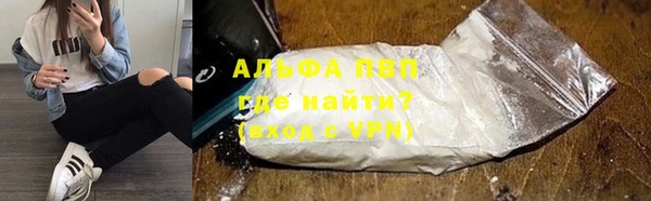 героин Осташков