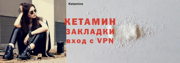 винт Осинники