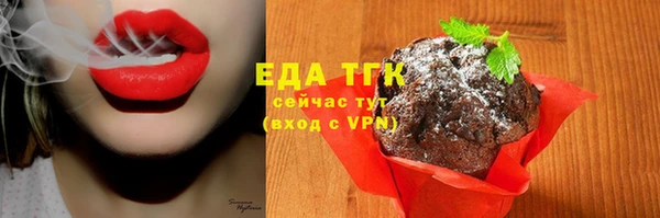 винт Осинники