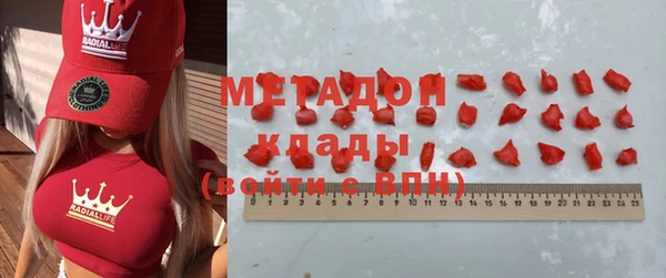 амфетамин Нязепетровск