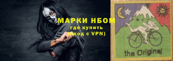 героин Осташков