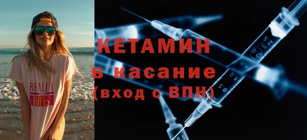 винт Осинники