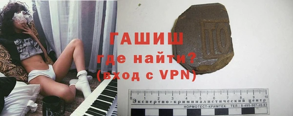 винт Осинники