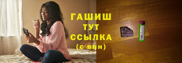 винт Осинники