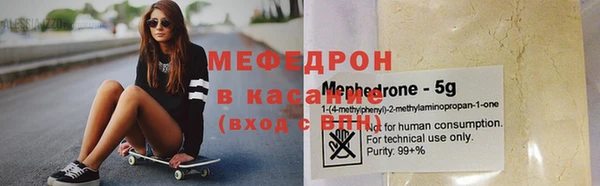 героин Осташков