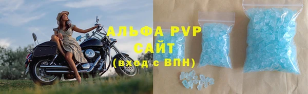 героин Осташков