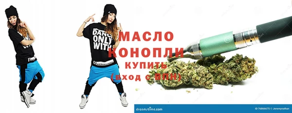 героин Осташков
