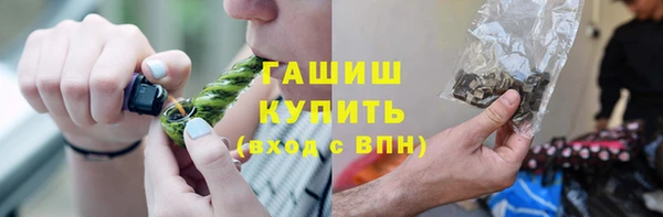 синтетический гашиш Остров