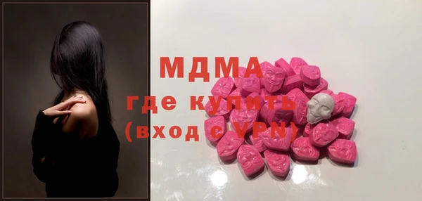 героин Осташков