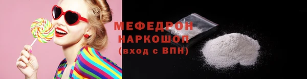 винт Осинники