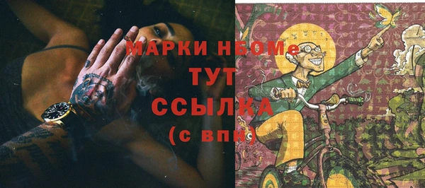 синтетический гашиш Остров