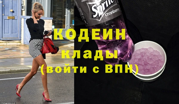 героин Осташков
