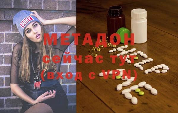 героин Осташков