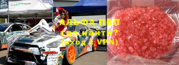 винт Осинники