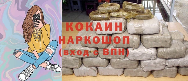 синтетический гашиш Остров