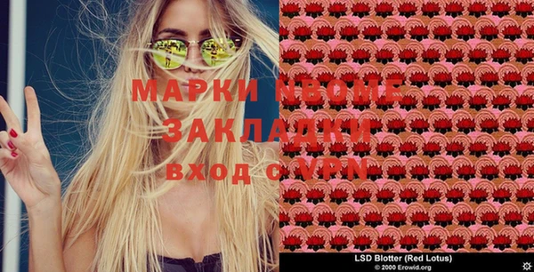героин Осташков
