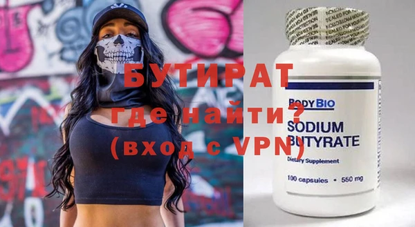 винт Осинники
