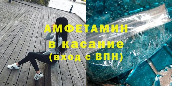 героин Осташков