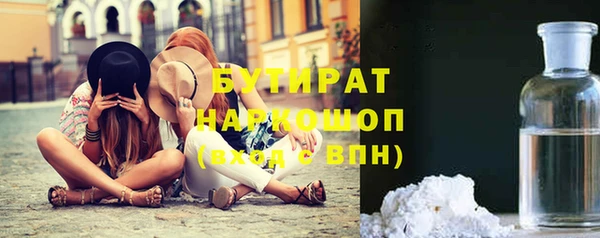 винт Осинники