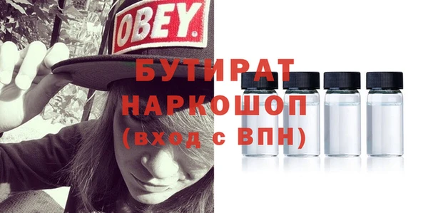 героин Осташков