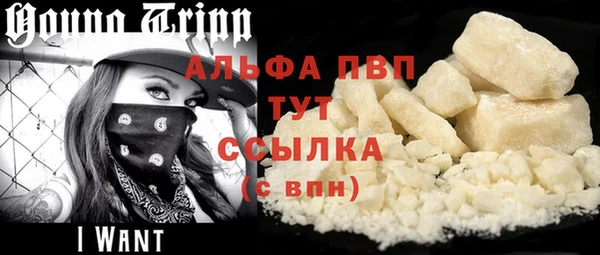 винт Осинники