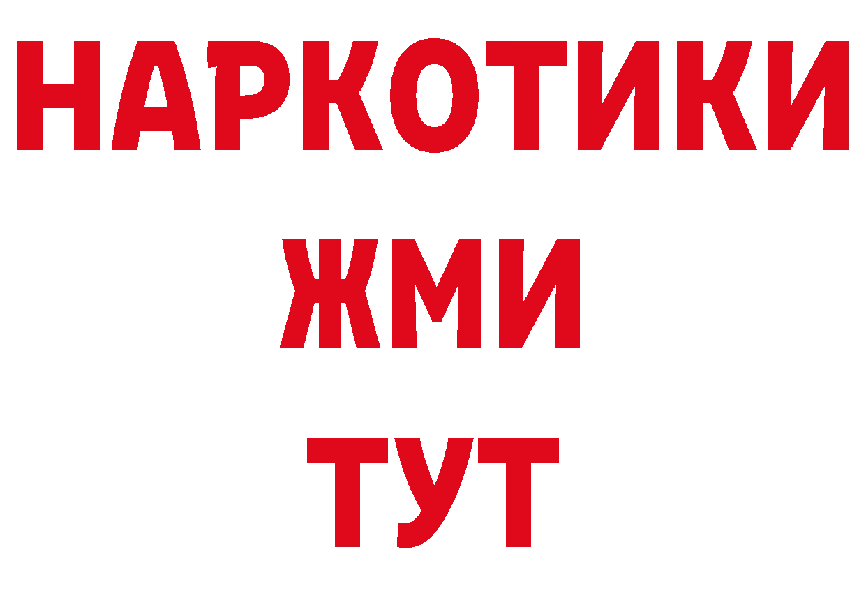 Канабис OG Kush рабочий сайт это блэк спрут Юрьев-Польский