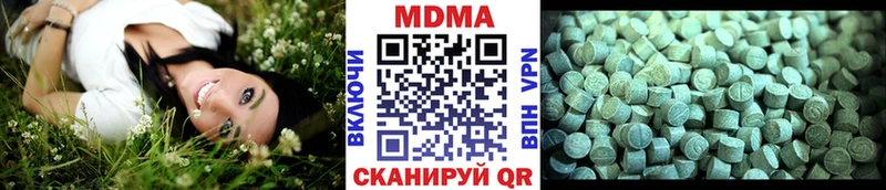 закладка  Юрьев-Польский  МДМА молли 