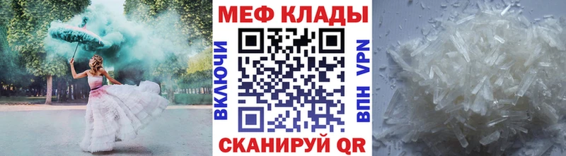 даркнет сайт  блэк спрут   МЕФ VHQ  Юрьев-Польский 
