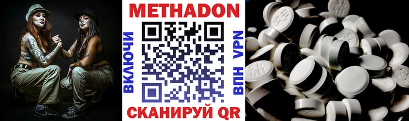 МЕТАДОН мёд  Юрьев-Польский 