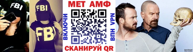 купить закладку  Юрьев-Польский  Первитин витя 